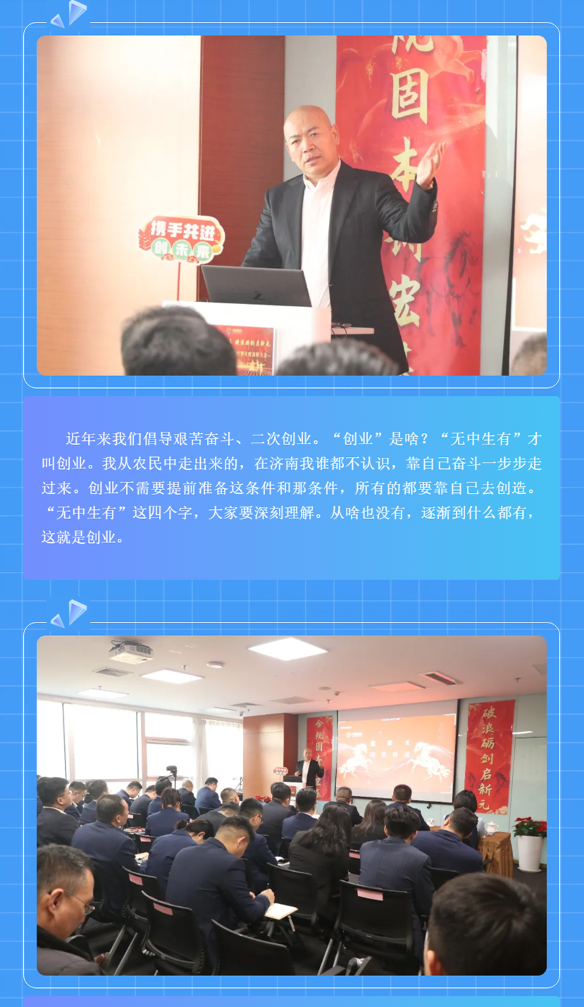 创业，就是敢于“无中生有”.png