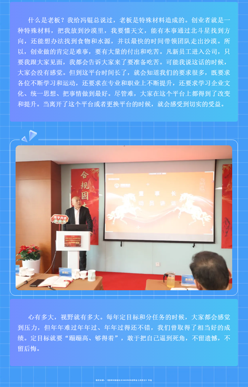 创业，就是敢于“无中生有” - 副本.png