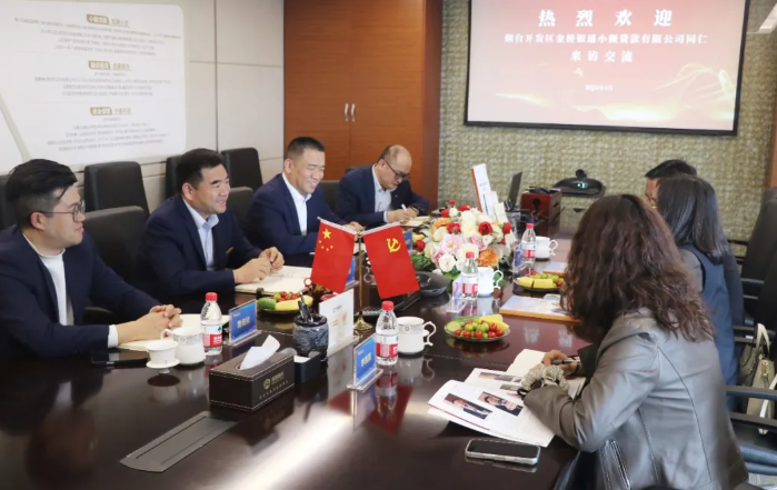 润晟小贷与烟台金桥银通小贷开展交流座谈